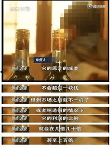 采访网红酒吧爆料视频,独家爆料视频背后的真相