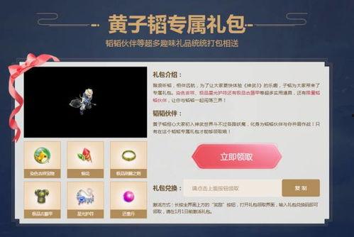 琳琅珍宝爆料视频大全最新,揭秘神秘宝藏背后的传奇故事